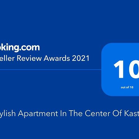 A Stylish Apartment In The Center Of Kastoria Extérieur photo